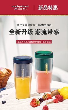 日用家電詳情頁 科技與溫情，點亮家居時光
